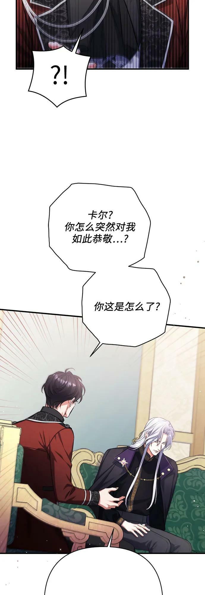 第47话7