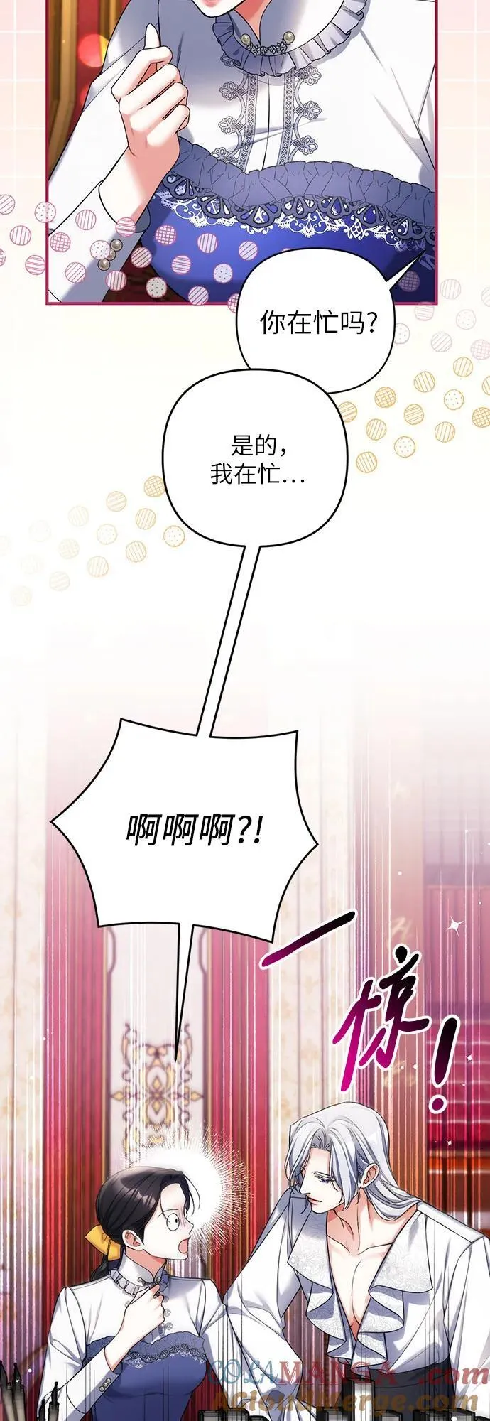 第73话51
