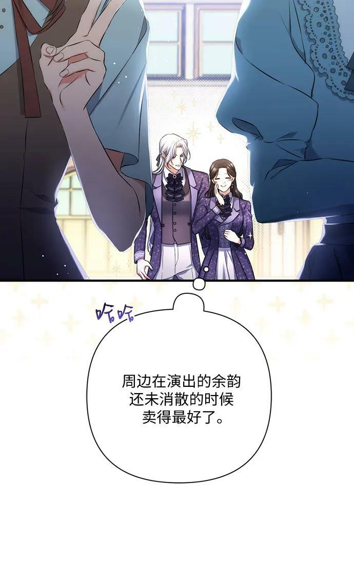 第51话7