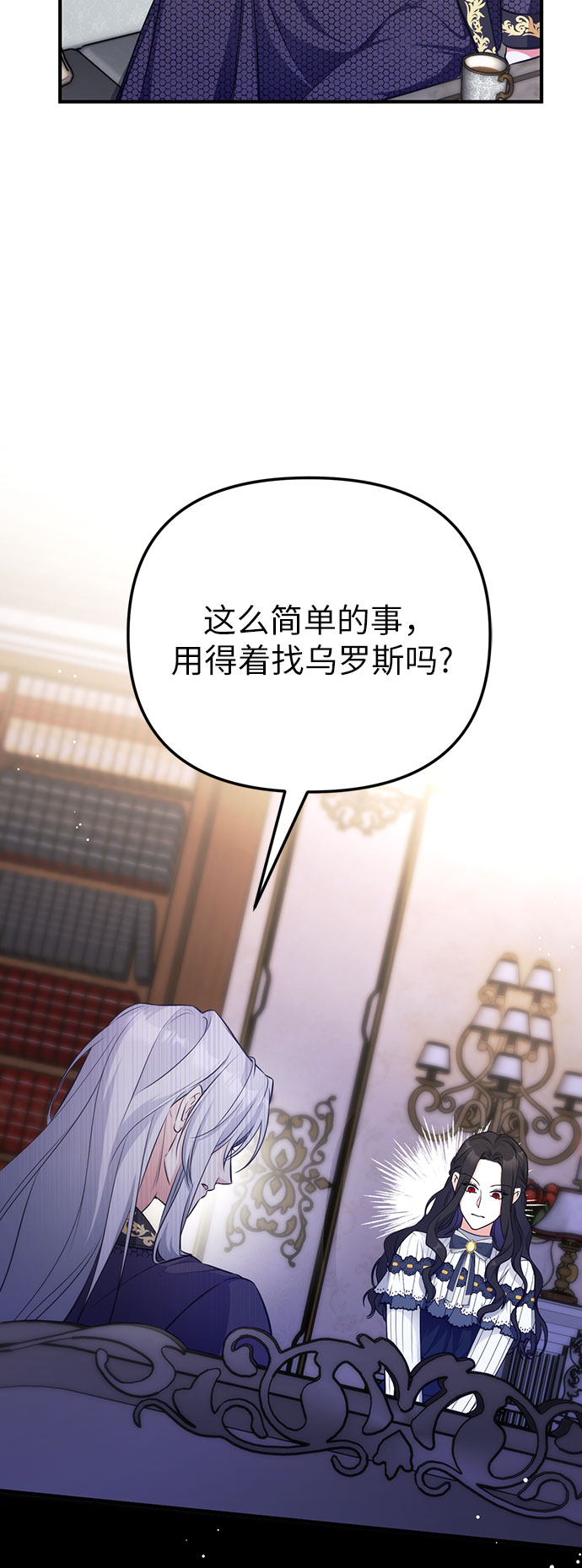 第14话48