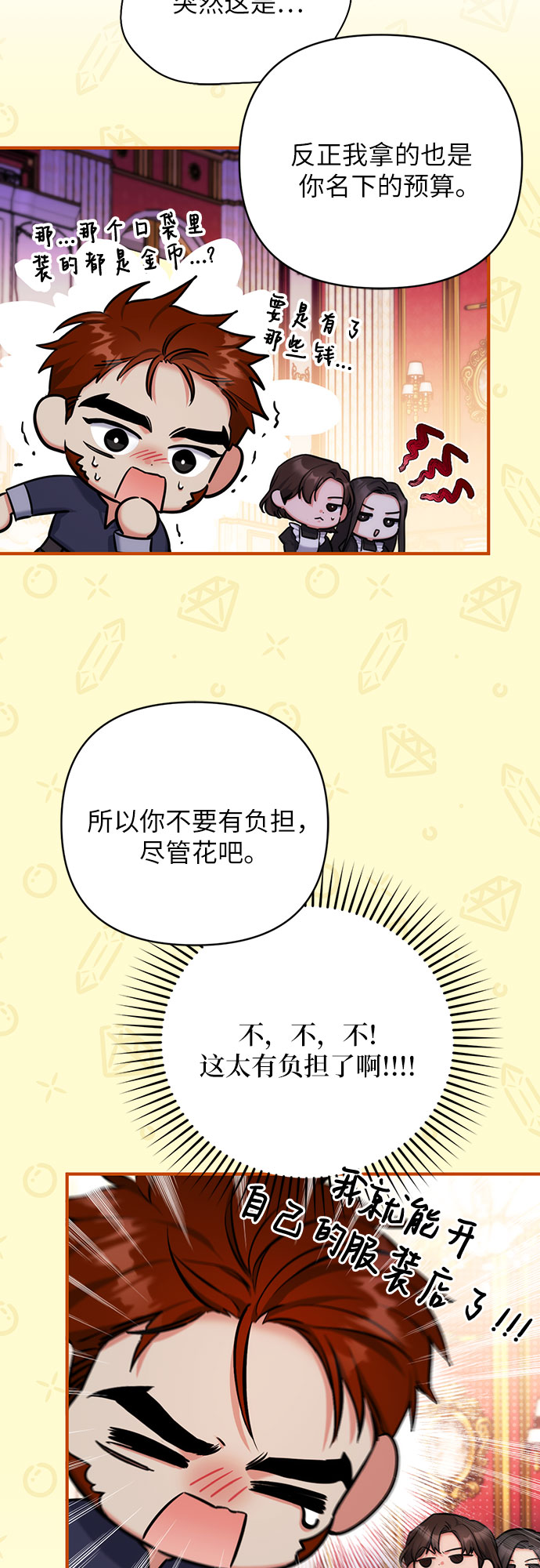 第30话50