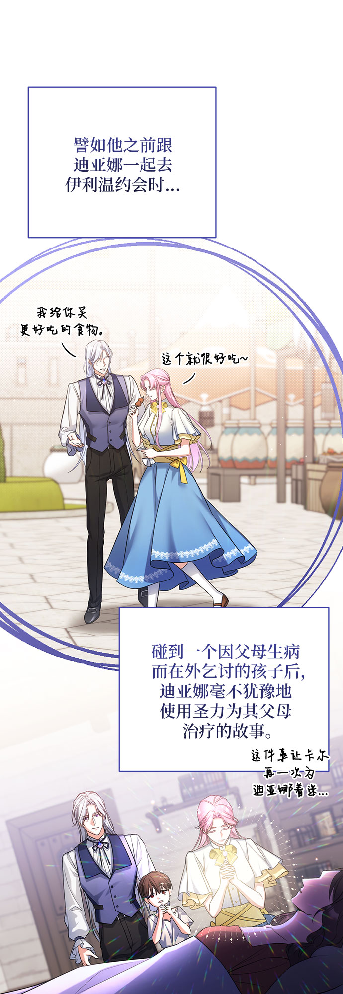 第38话48