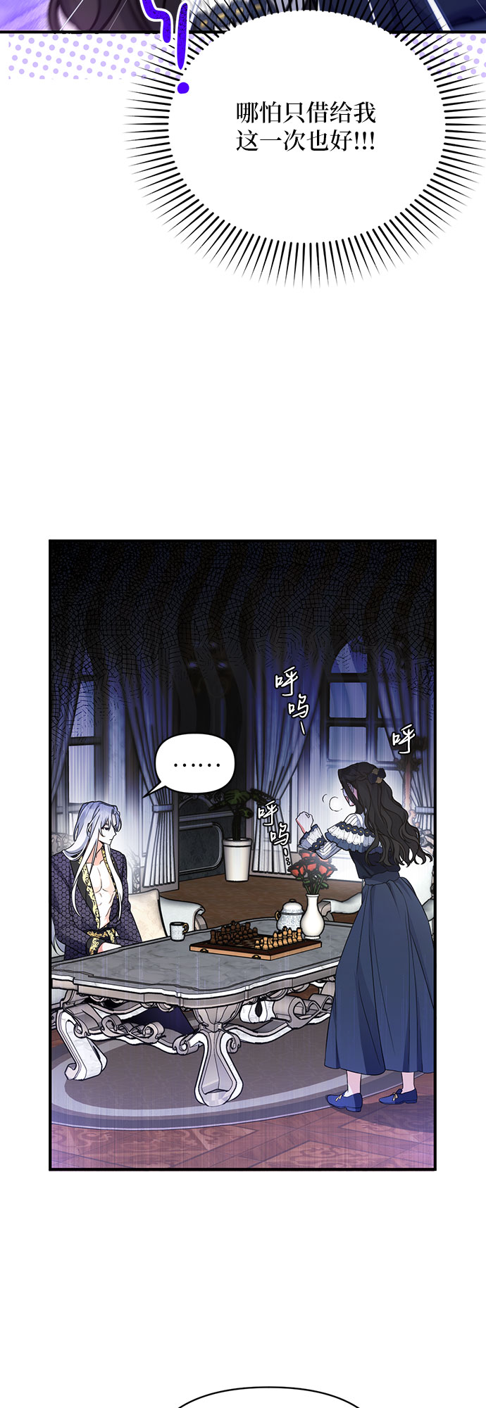第15话25