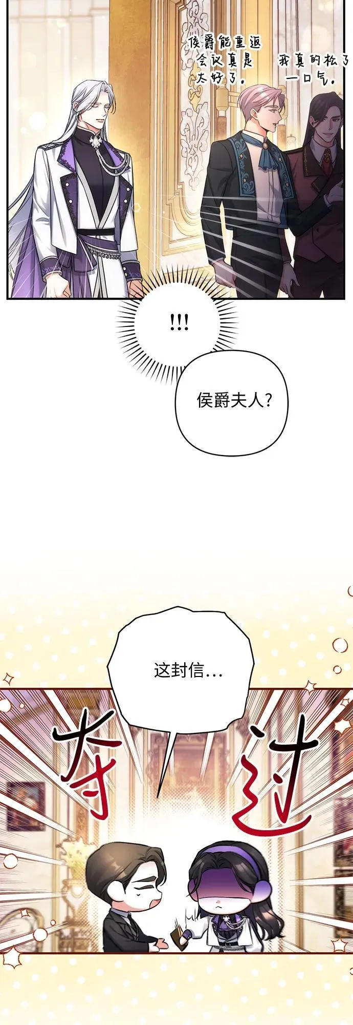 第64话7
