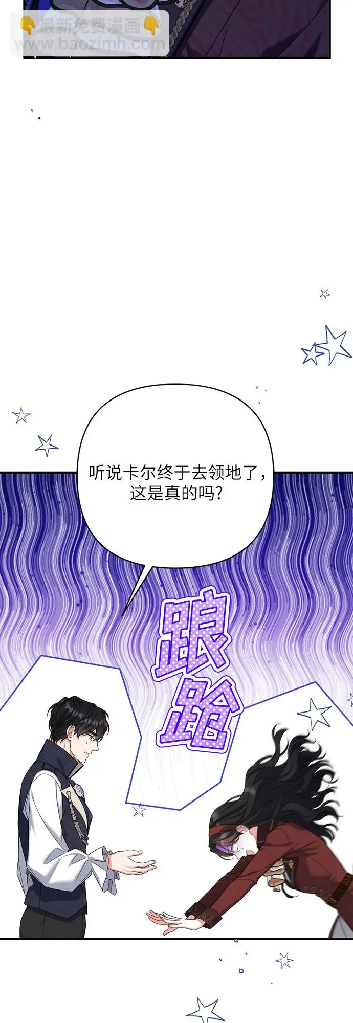第44话17