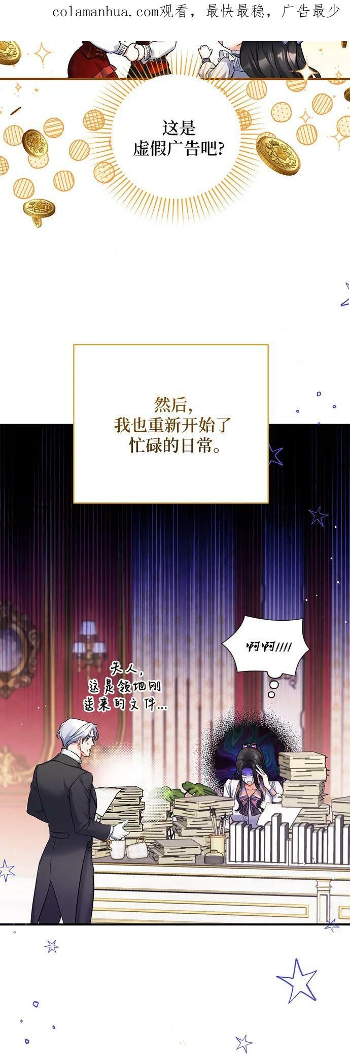 第49话2