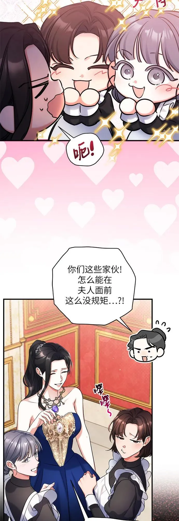 第60话11