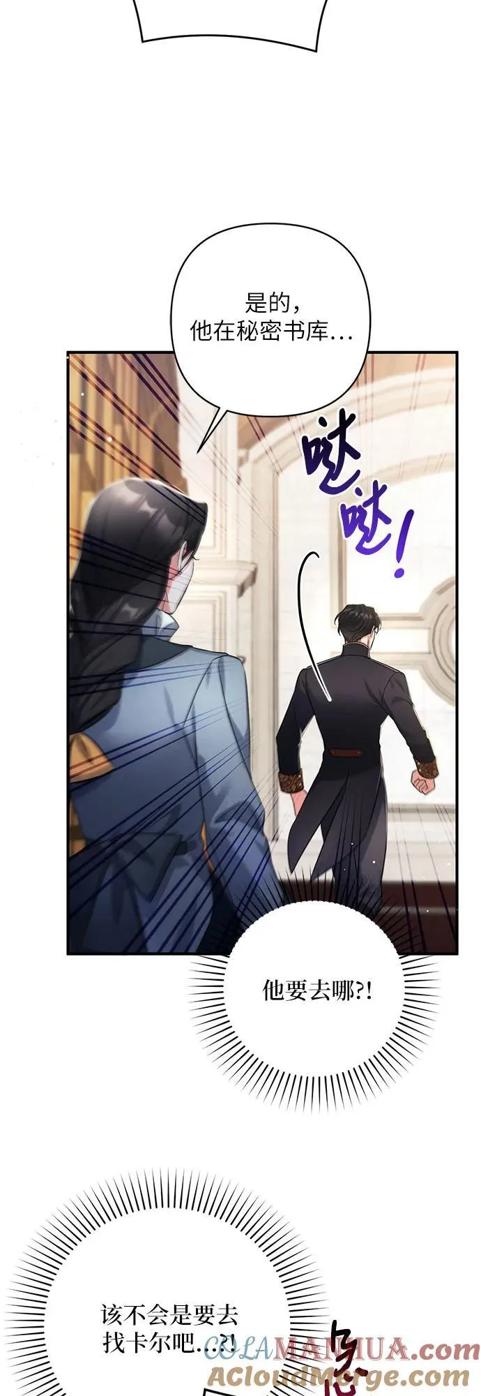 第56话51