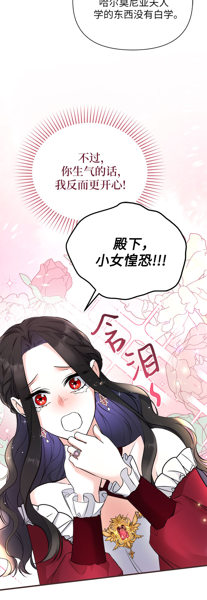 第16话34