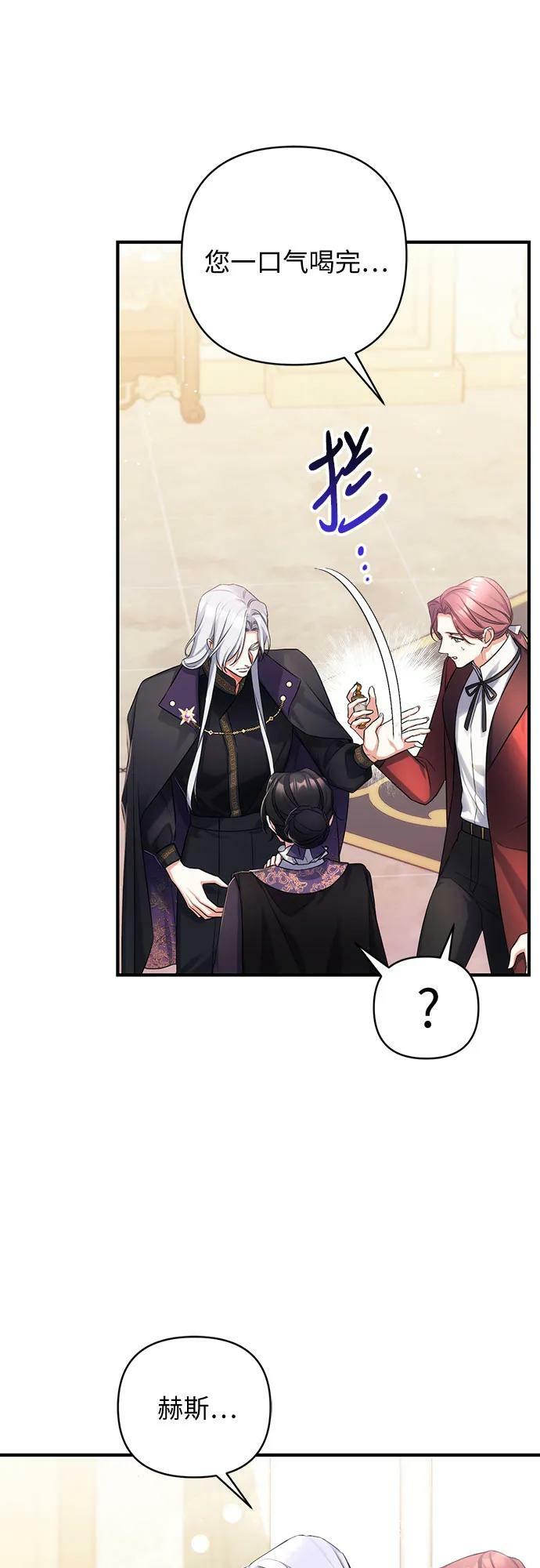 第46话46