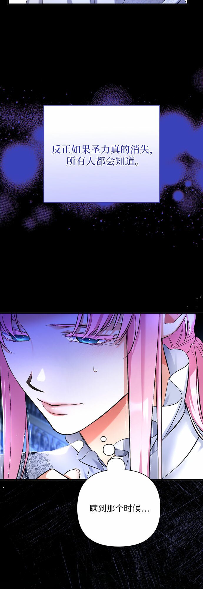 第45话27