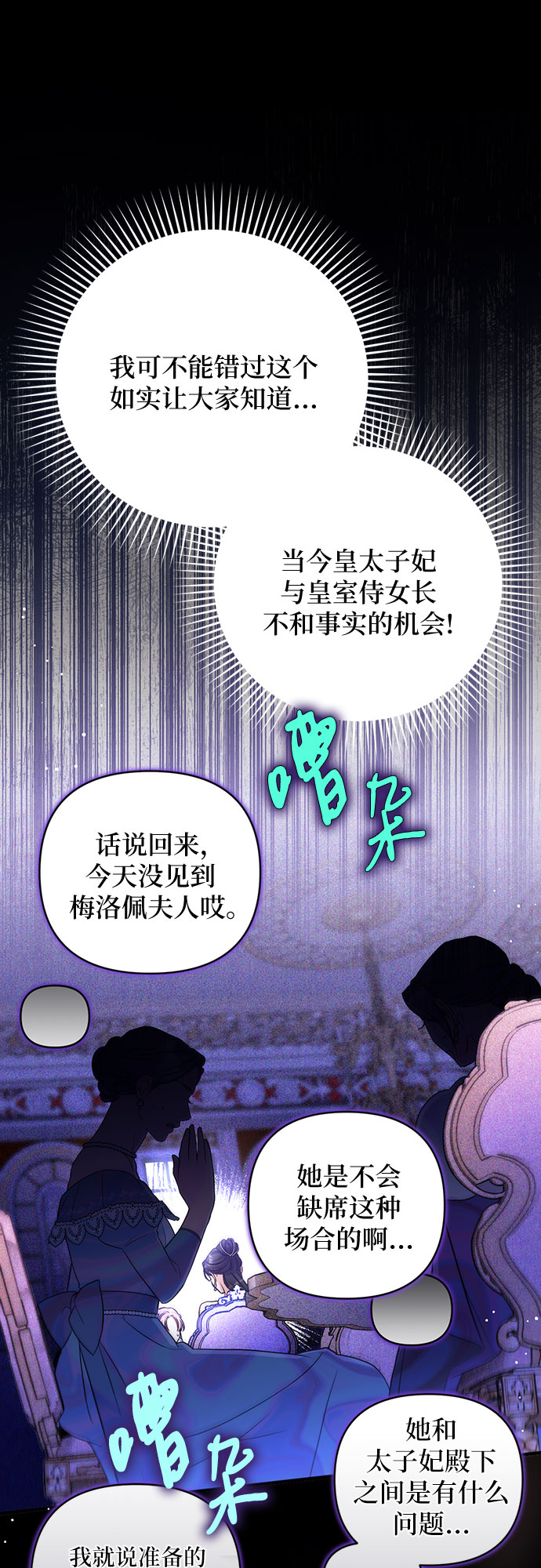 第32话8