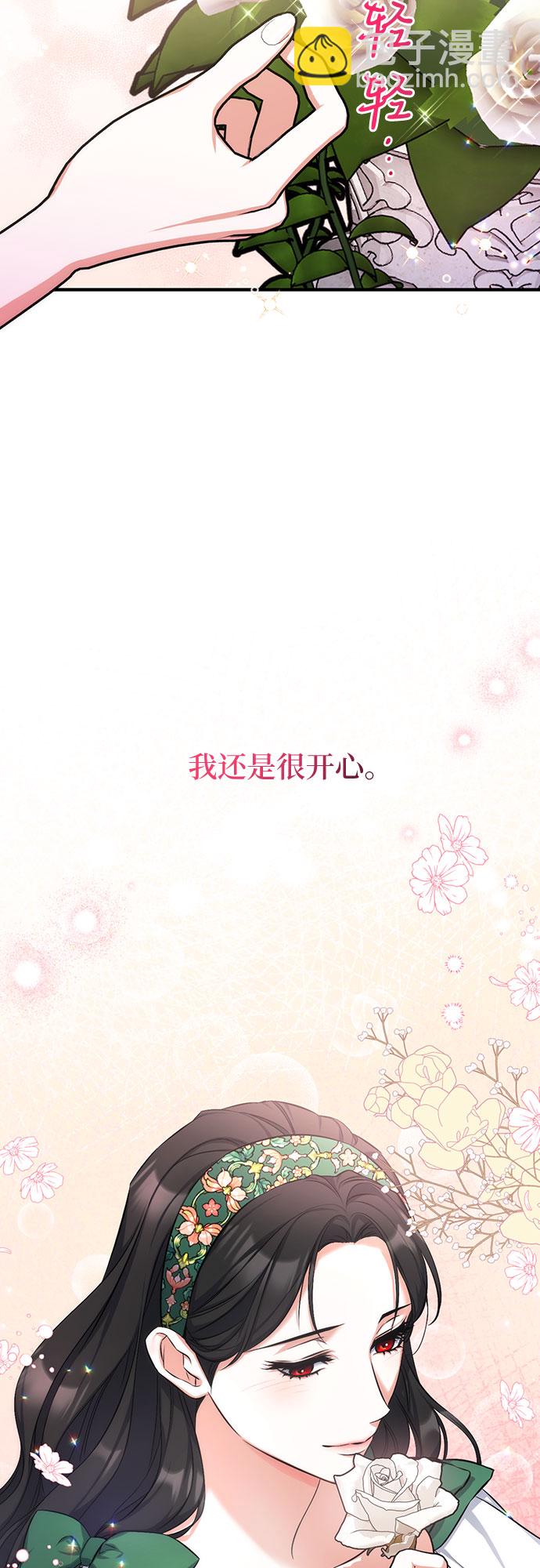 第21话17