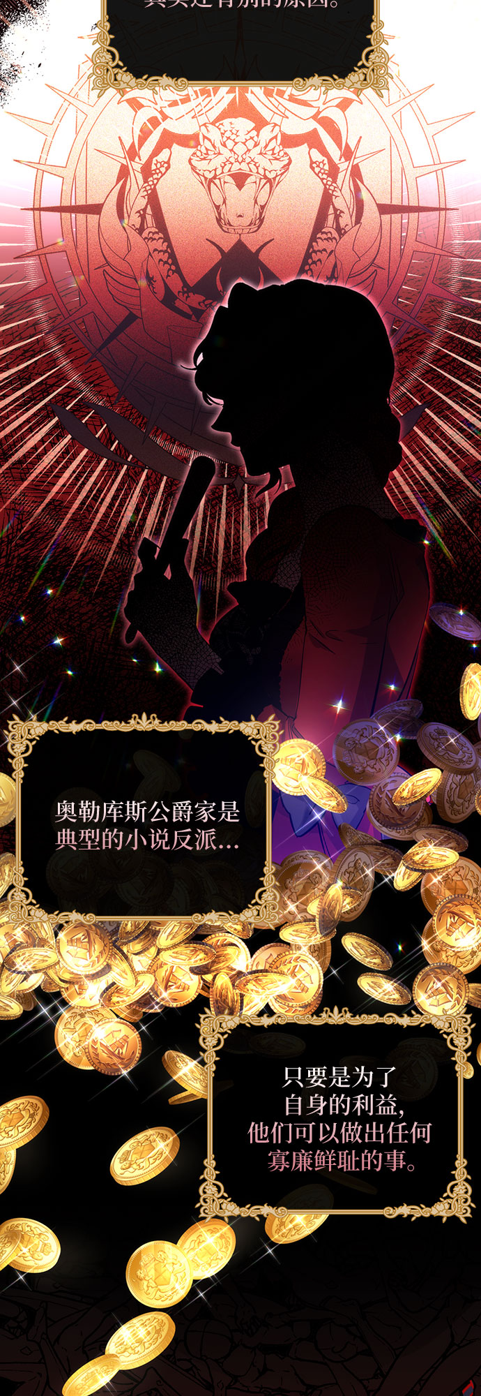 第33话19