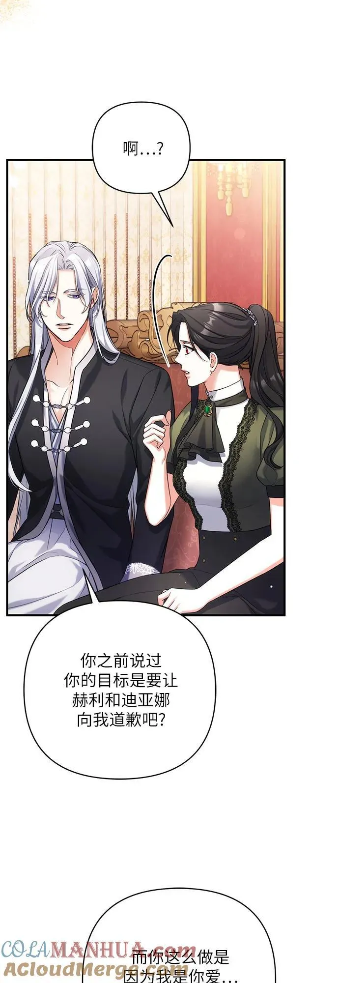 第59话21