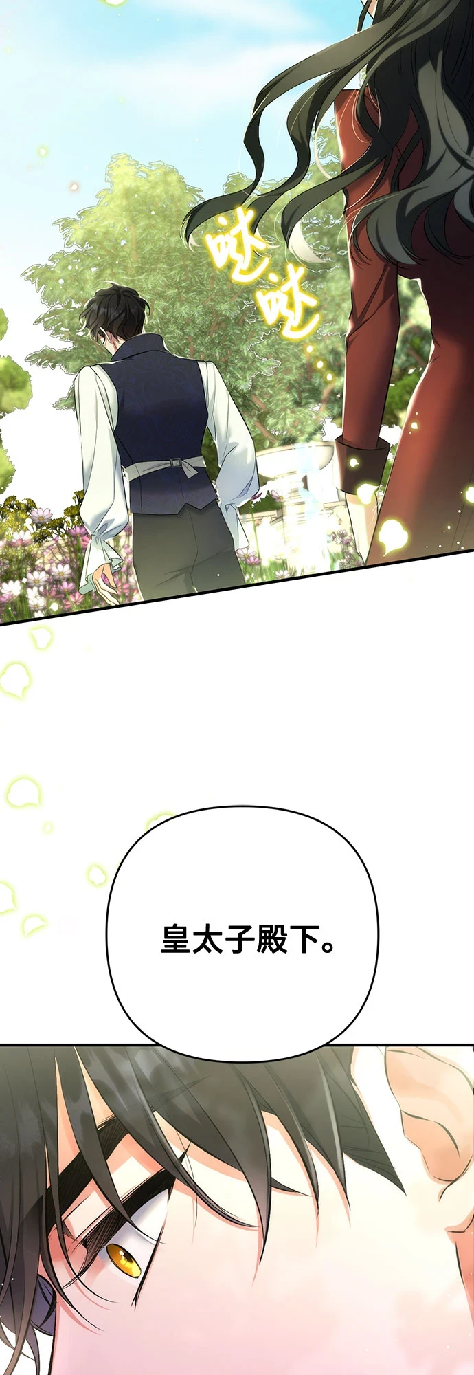 第43话55