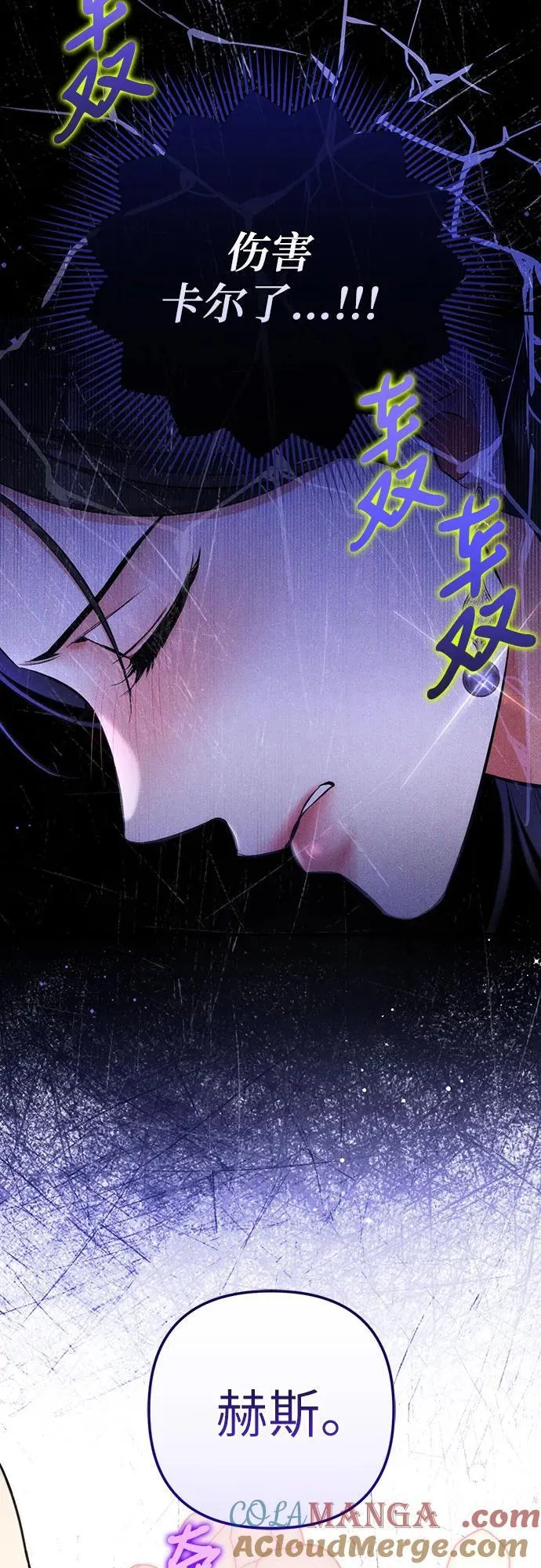 第80话48