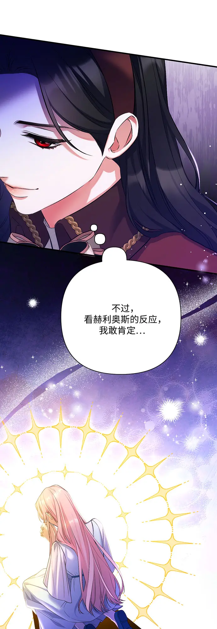 第44话23