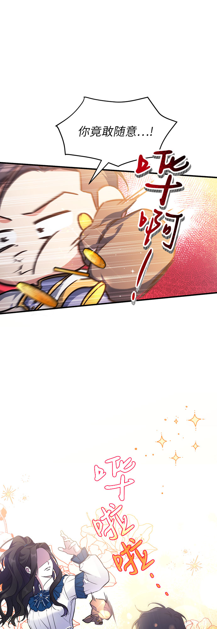 第6话13