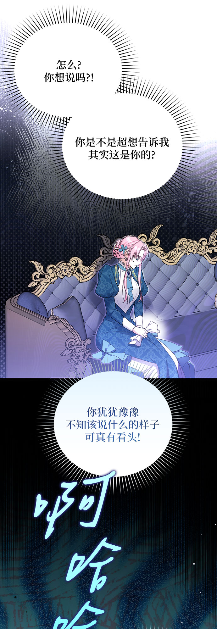 第16话51