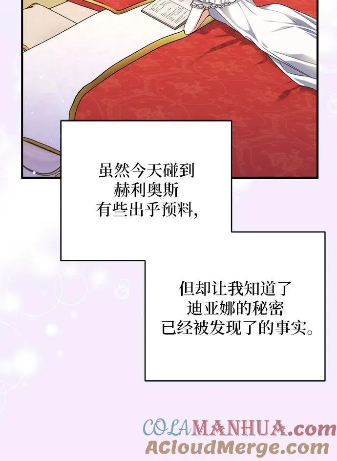 第57话15