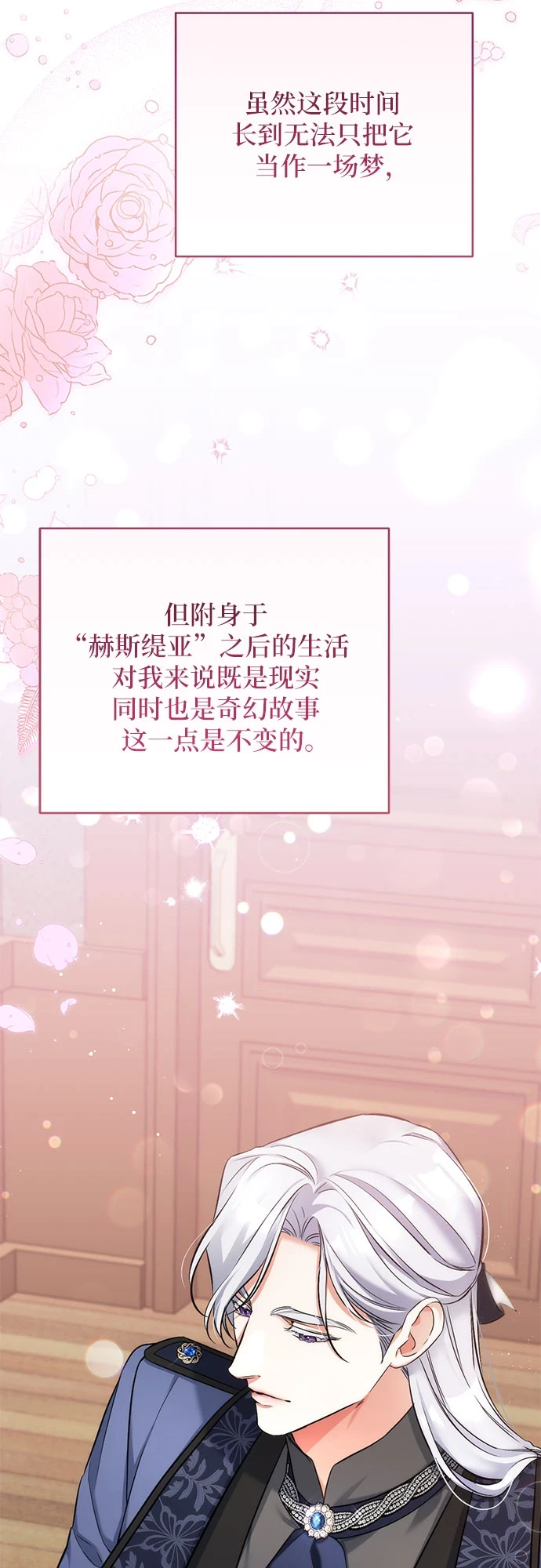 第41话3