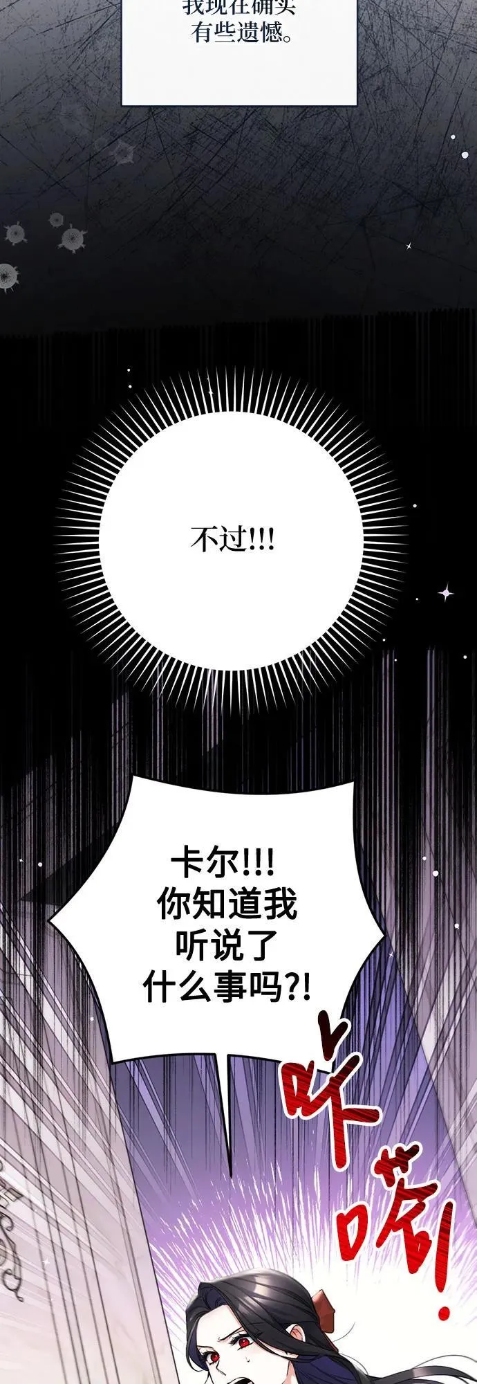 第66话2