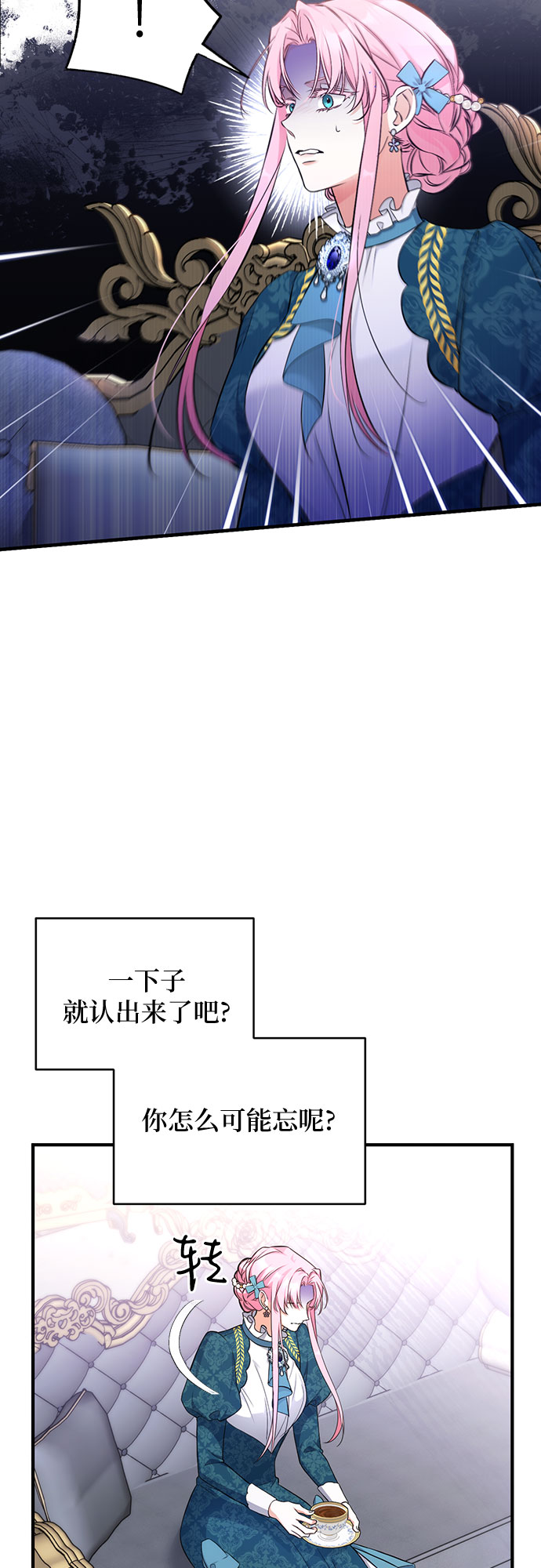 第16话5