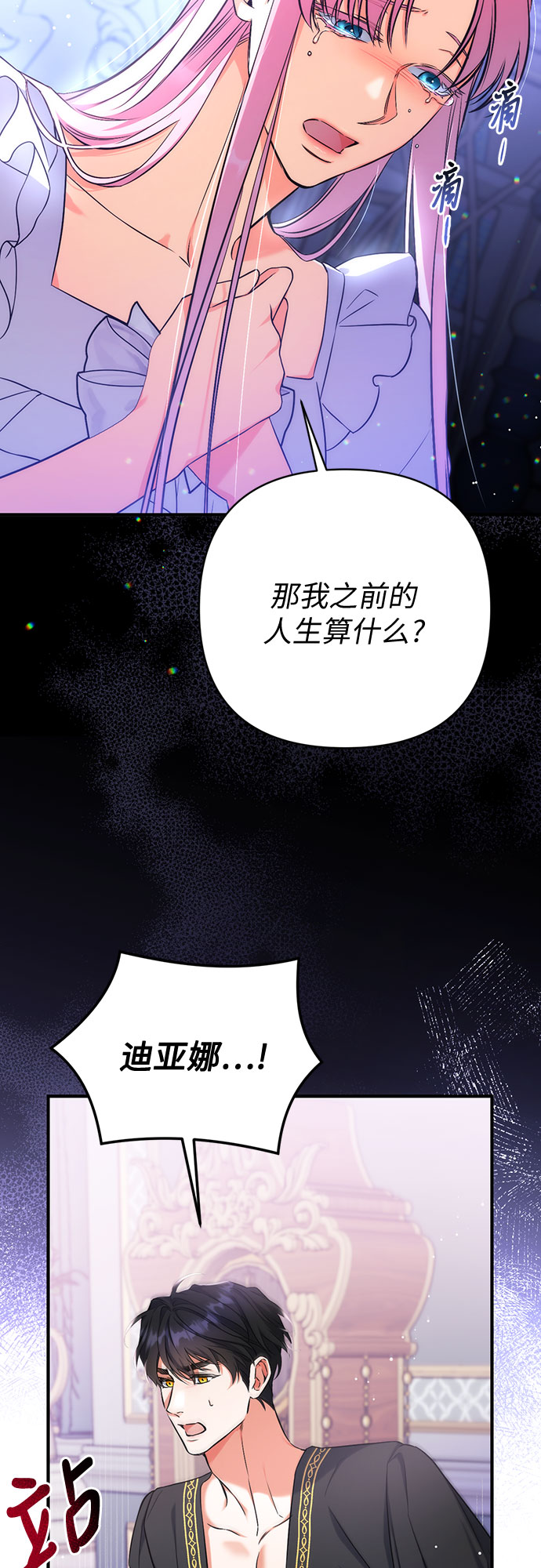 第35话53
