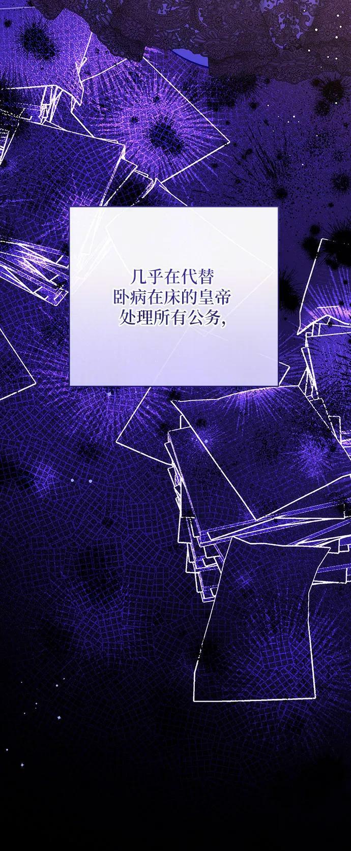 第55话（第一季最终话）22
