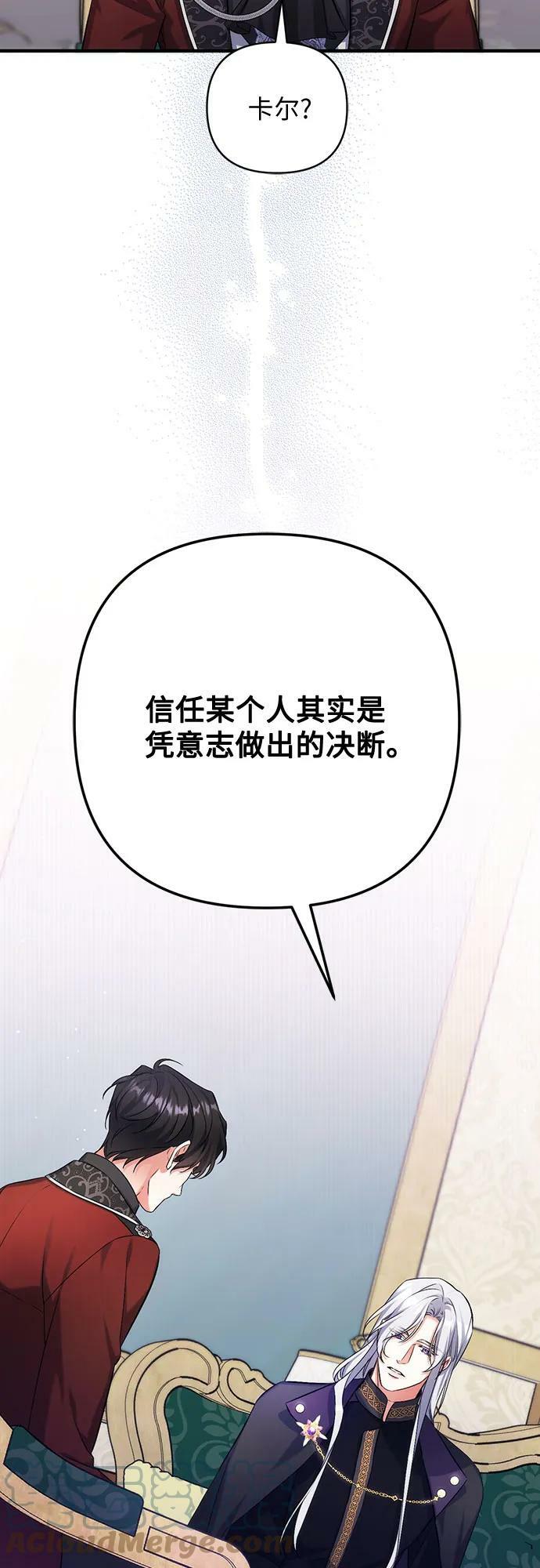 第47话15