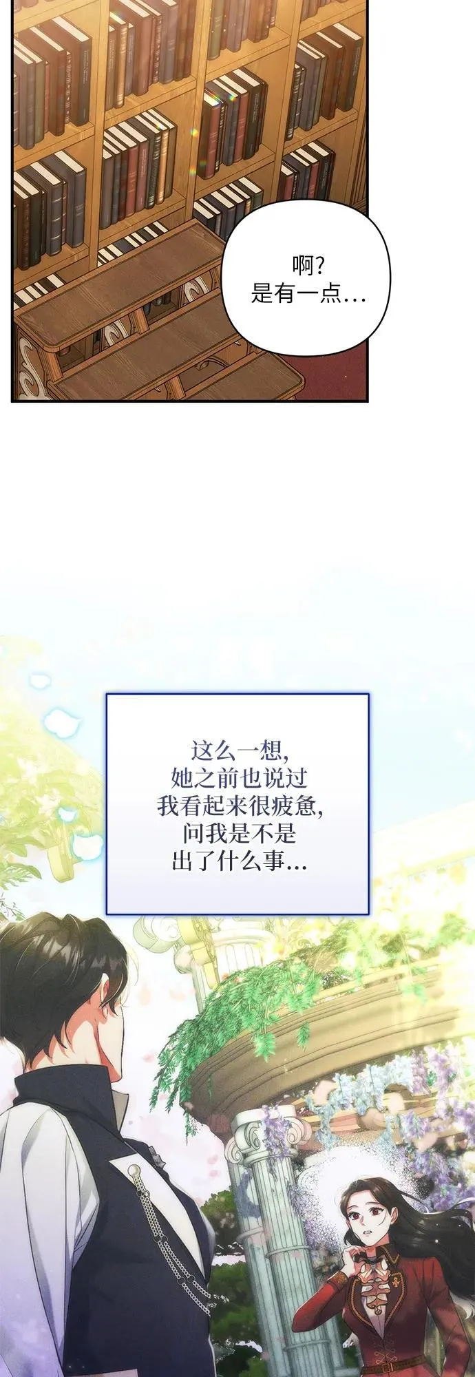 第56话46
