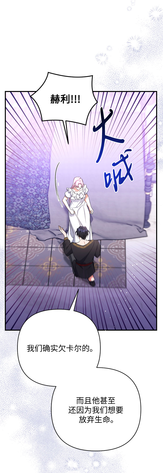 第35话50