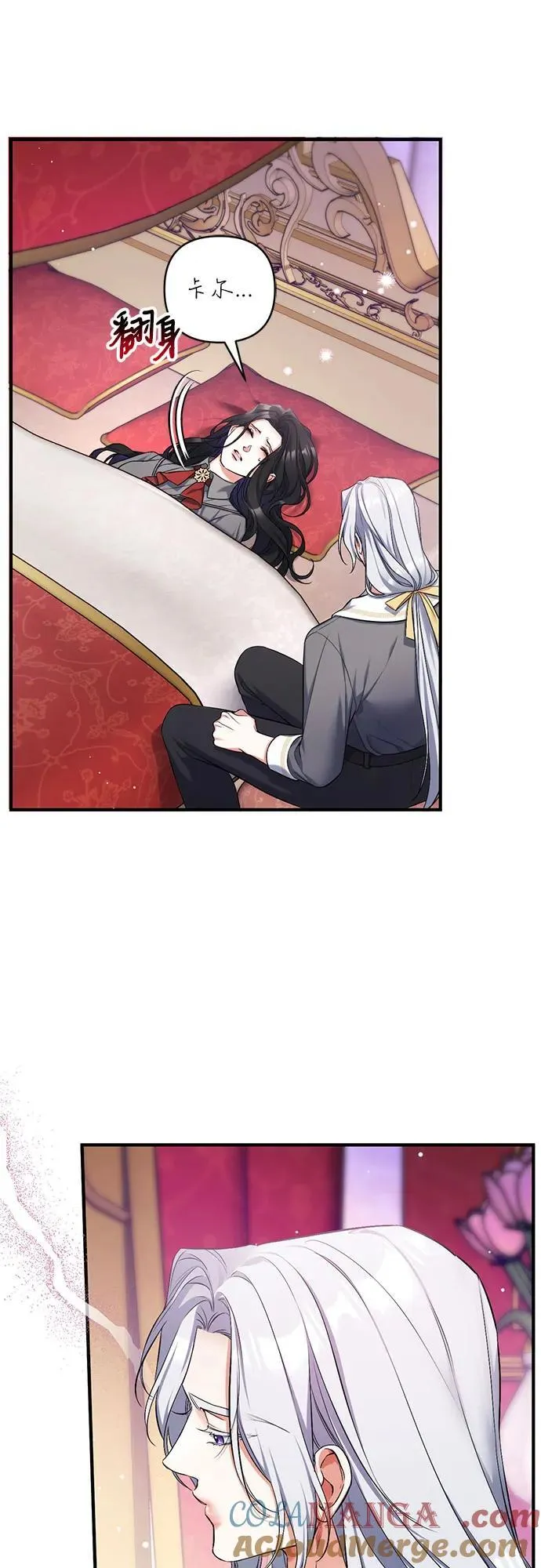 第67话27