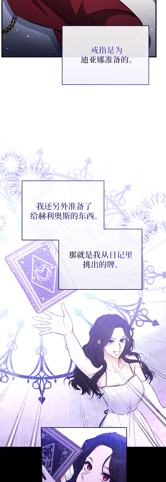 第16话18