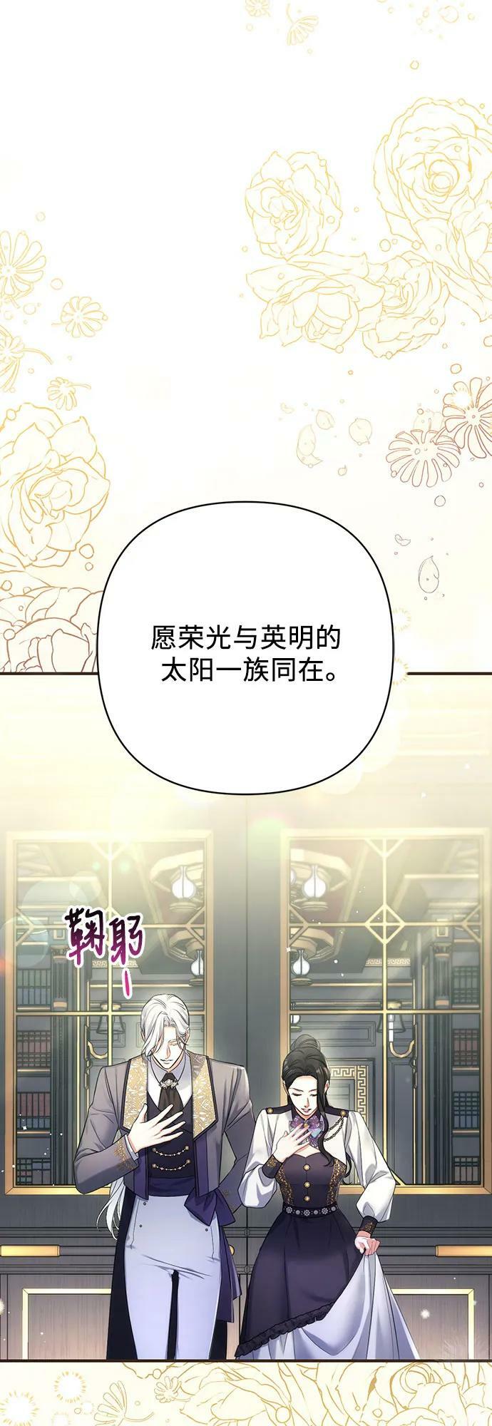 第52话14