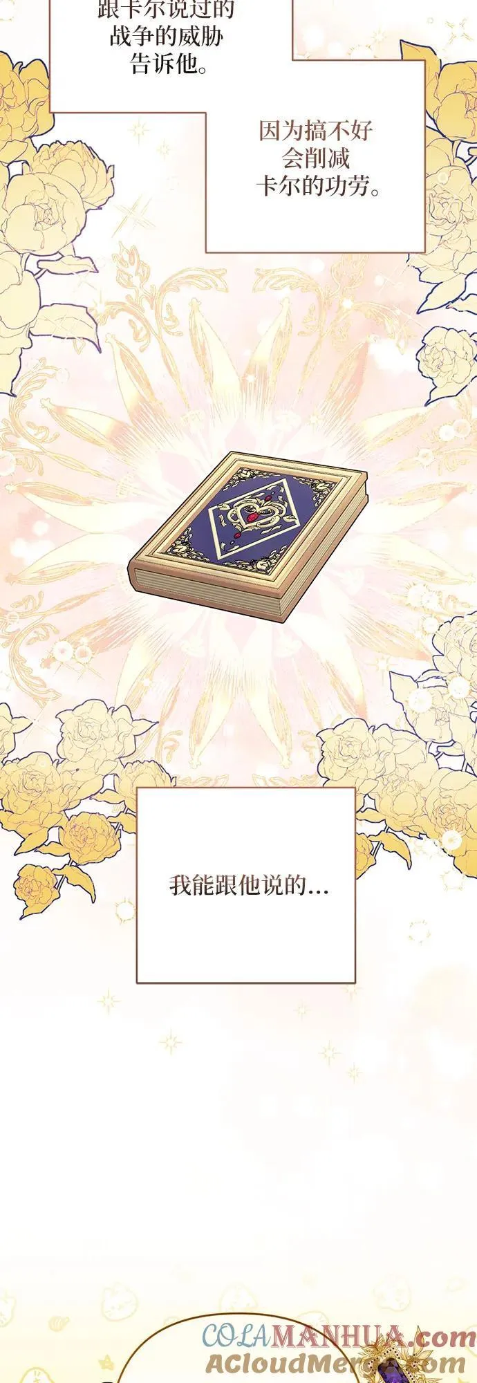 第56话39