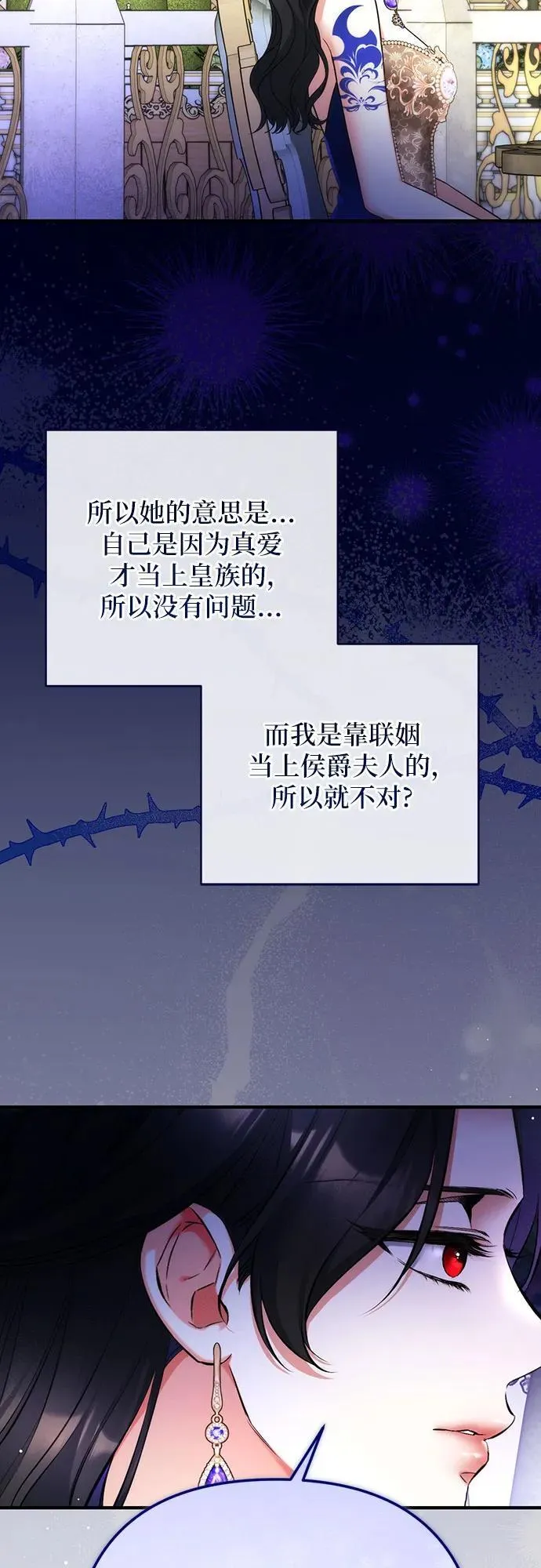 第61话44