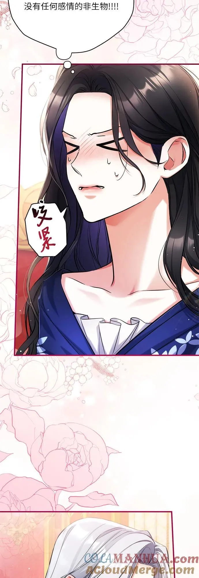 第63话3