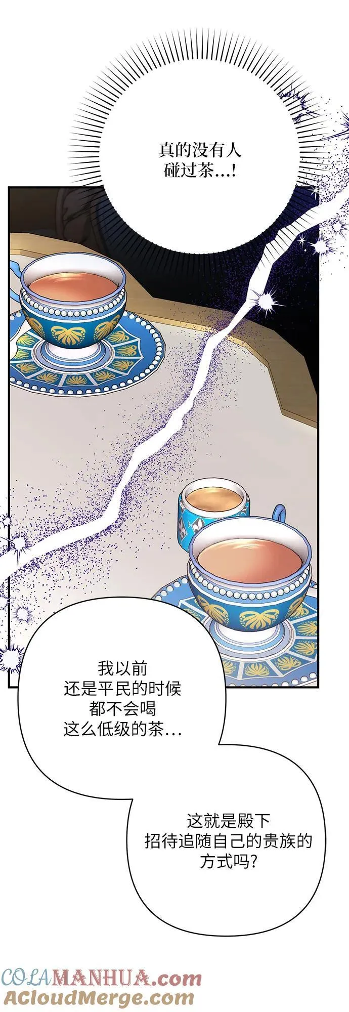 第61话57