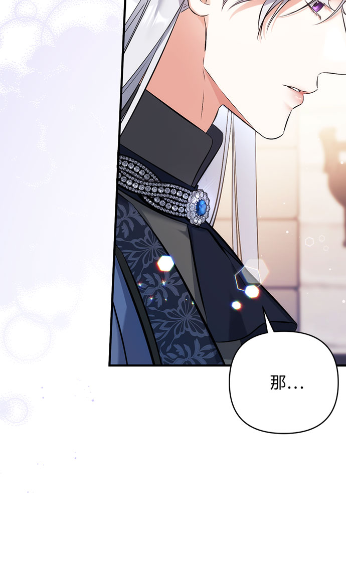 第39话52
