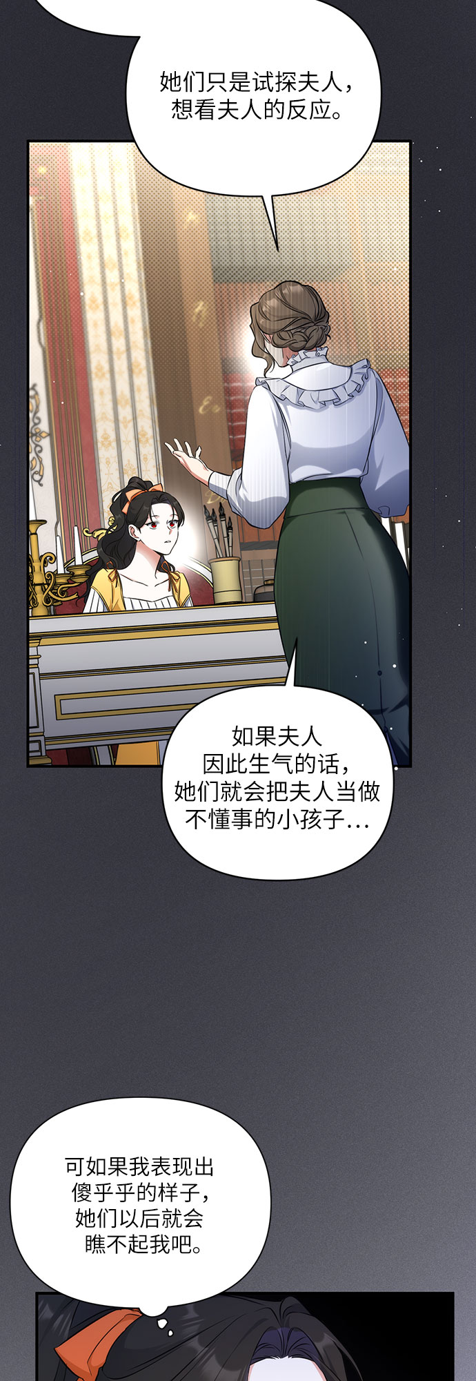 第13话51