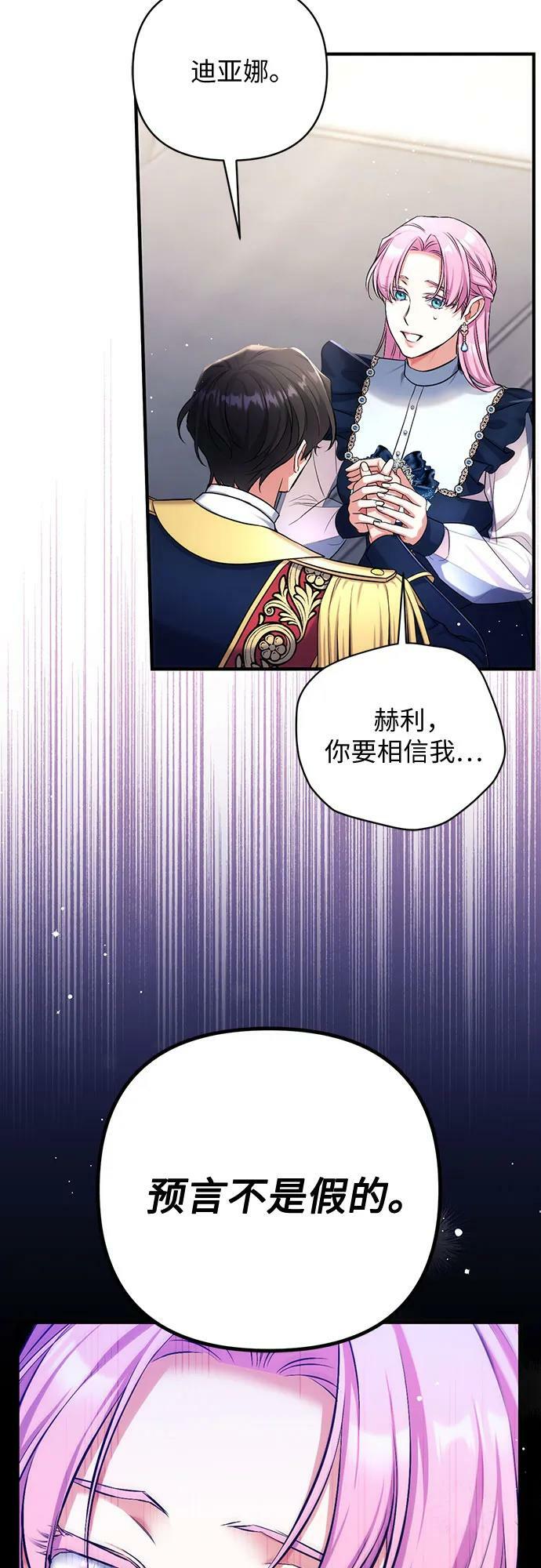 第54话55