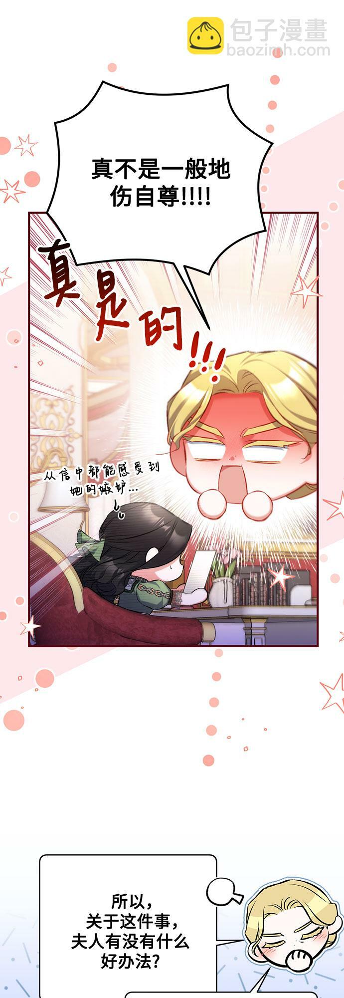第45话43