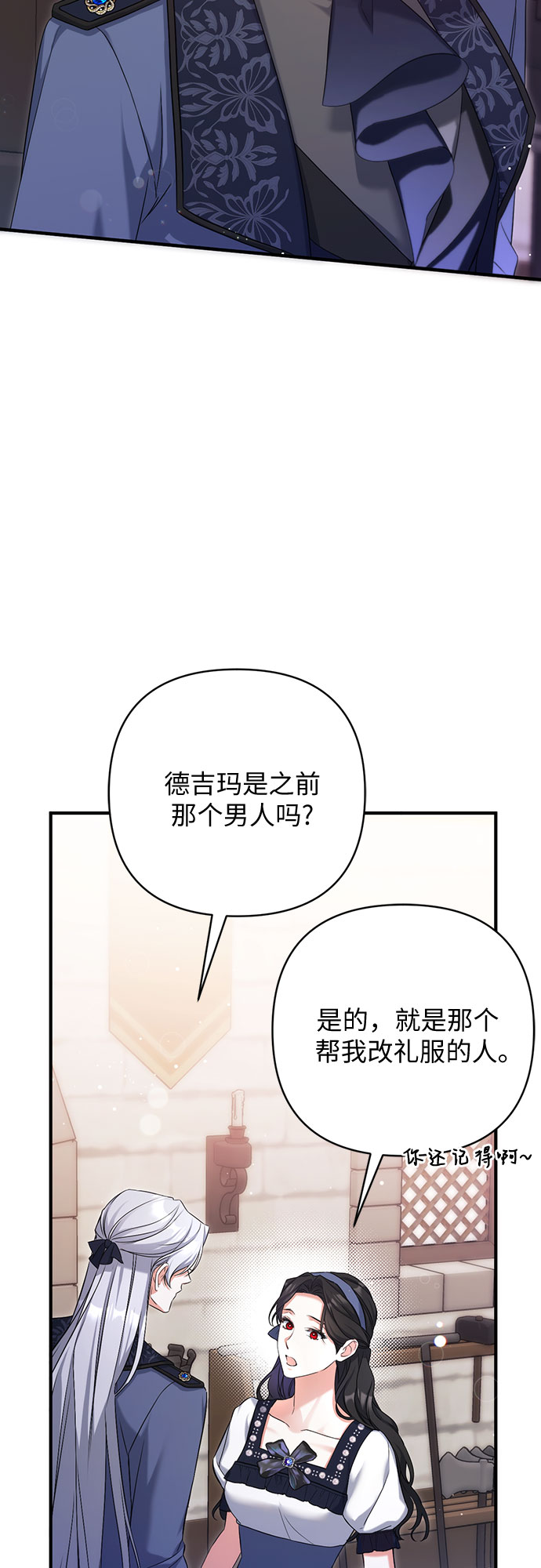 第39话48