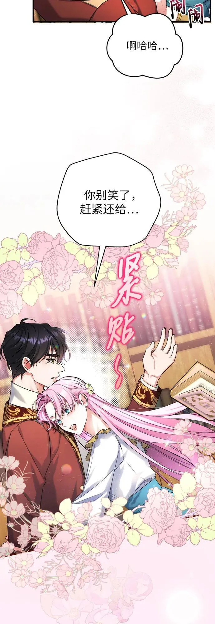 第56话4