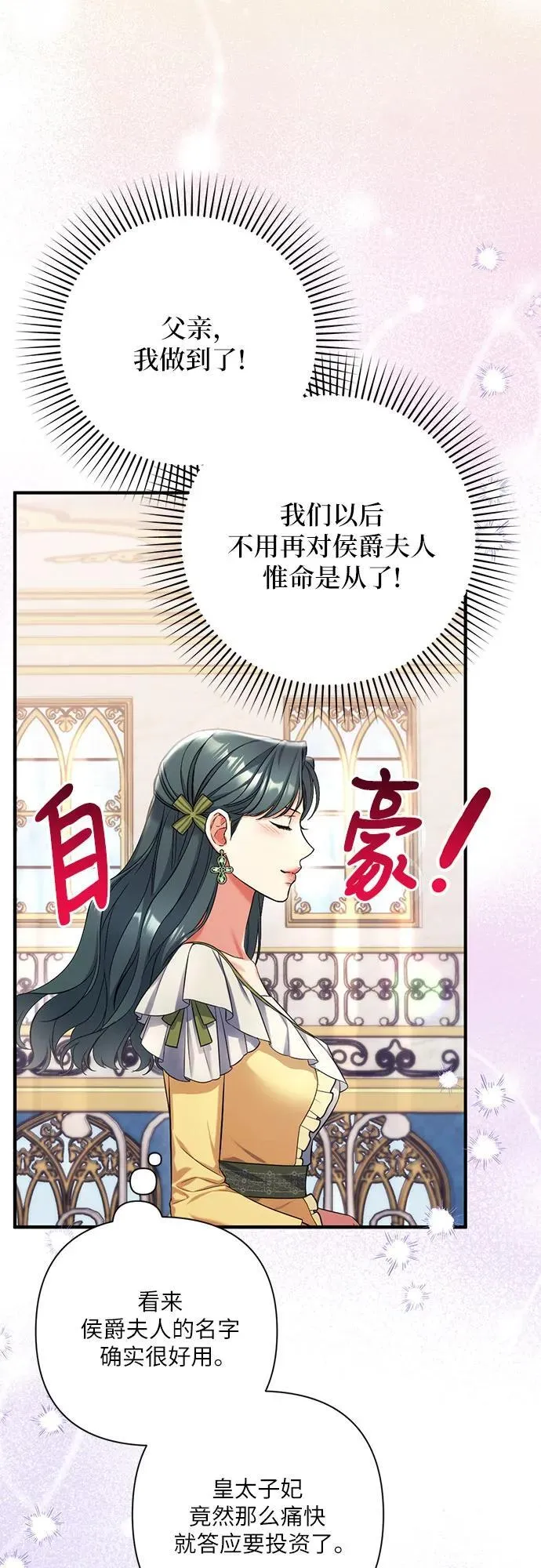 第72话43