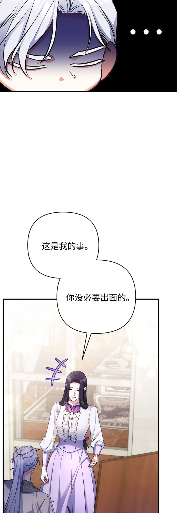 第36话53