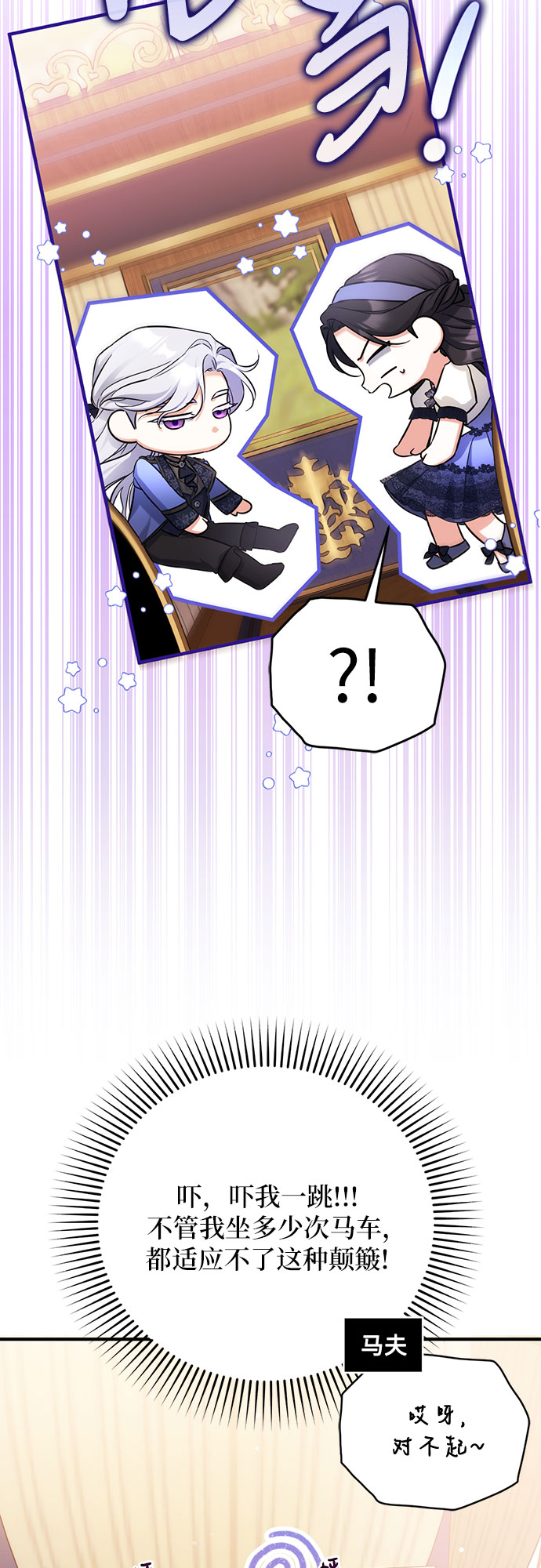 第39话3