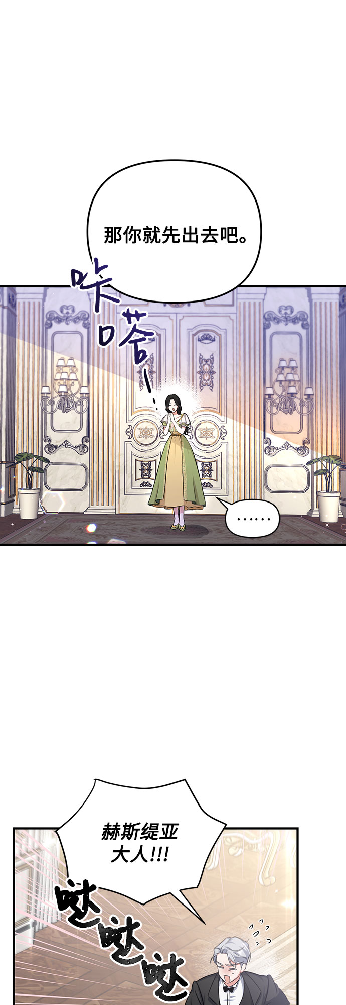 第8话30